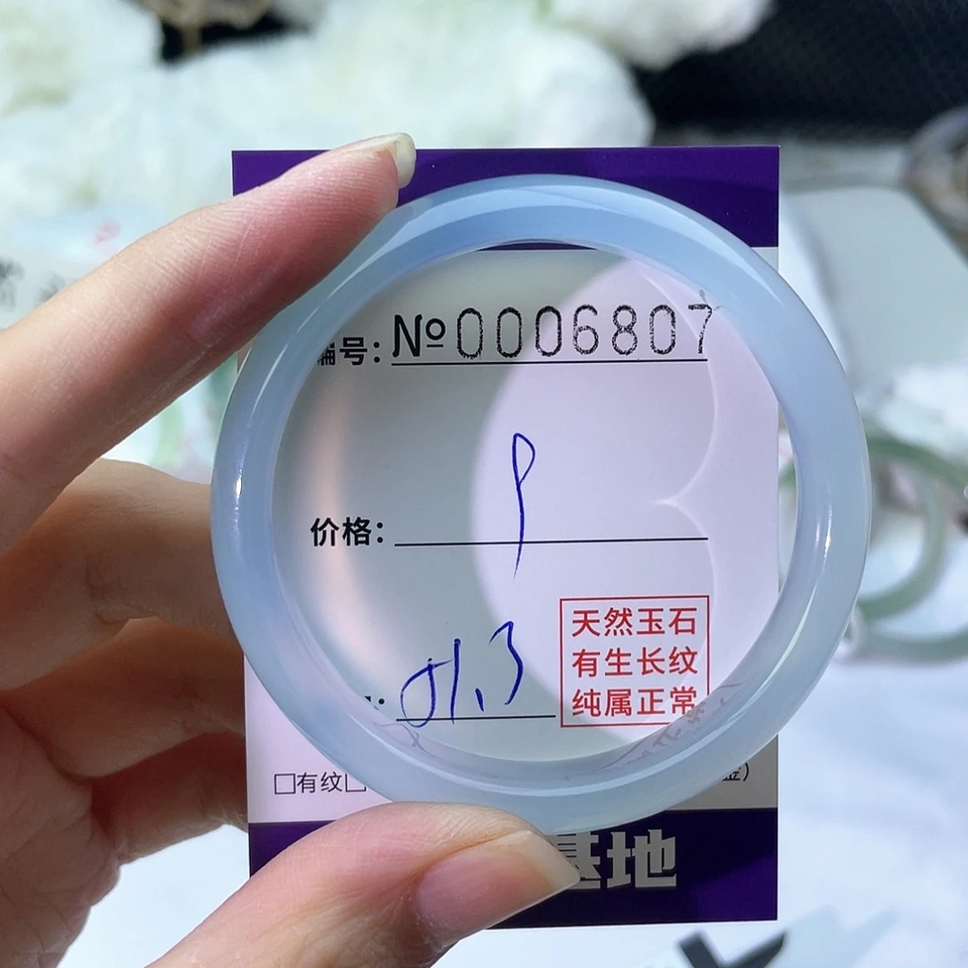 手镯玛瑙/玉髓未镶嵌807
