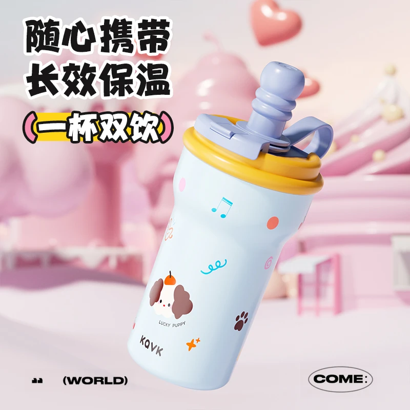 Kavk卡维可噗噗保温杯学生不锈钢可爱双饮吸管水杯陶瓷保冷大容量