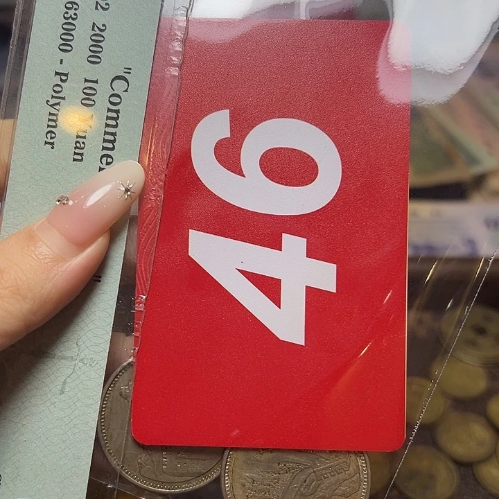 龍***退市纸币硬币品相如图