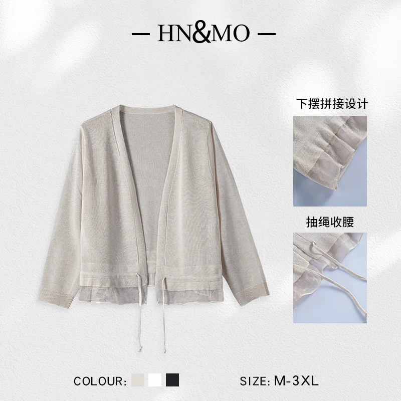 韩穆DA69715夏季薄款短款外搭防晒休闲百搭空调时尚外套