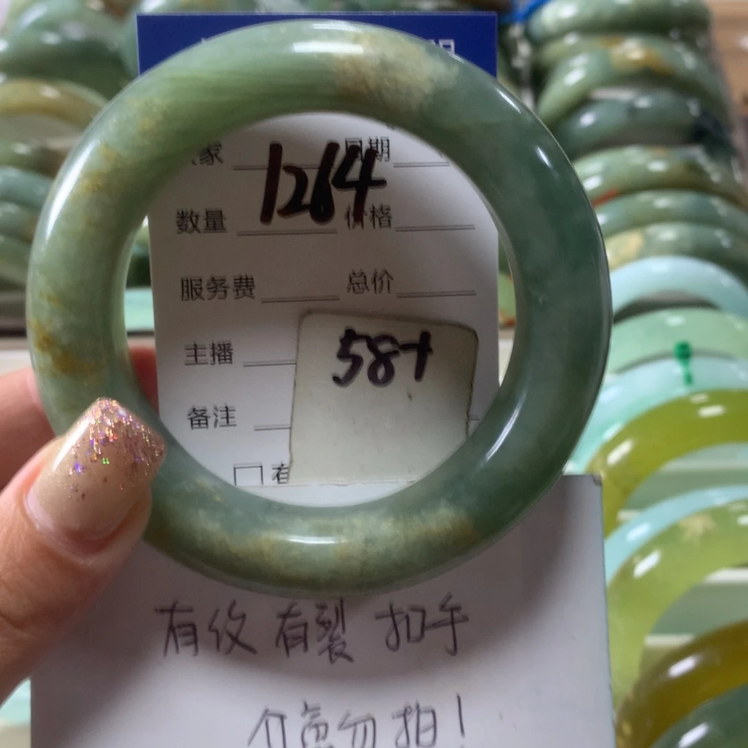 蛇纹石玉未镶嵌手镯1264