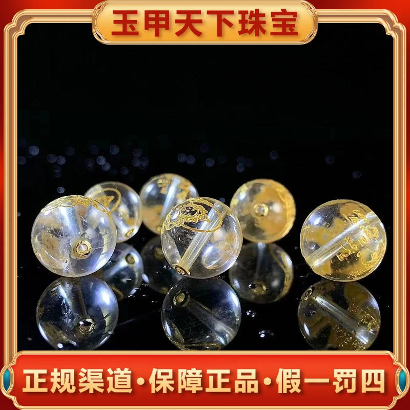 江德洋珠宝C3440-水晶吊坠18k金镶嵌-多样性只发一个