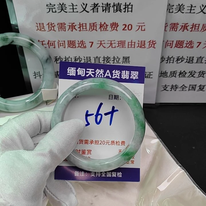 翡翠未镶嵌手镯未镶嵌天然翡翠手镯