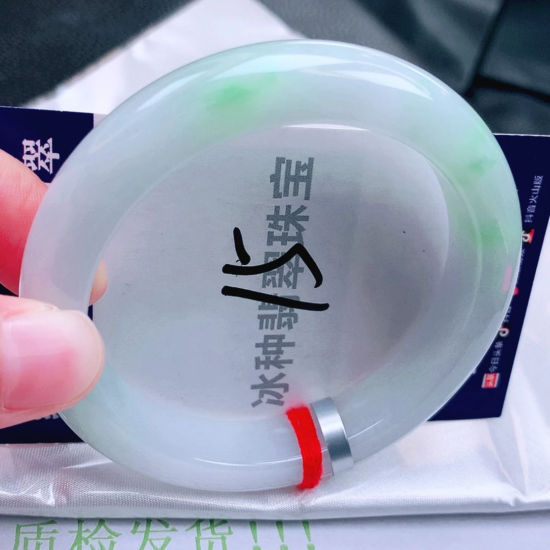 翡翠未镶嵌手镯缅甸突然a货翡翠手镯