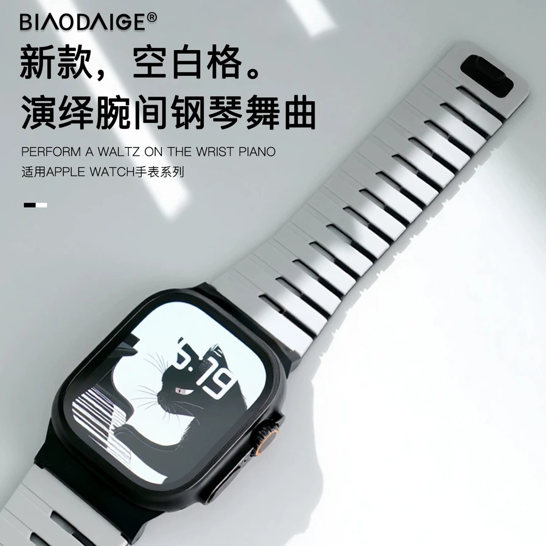 适用苹果手表S11iwatch表带S10硅胶磁吸applewatch钢琴键设计se3