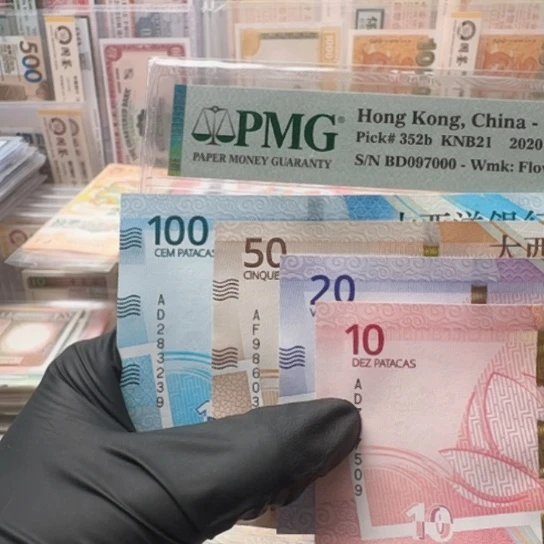 纸地图钞一套4张哈哈哈哈