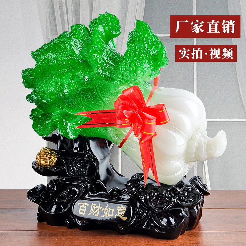 金蟾百财如意玉白菜招财摆件酒柜客厅高档貔貅创意结婚大号玄关