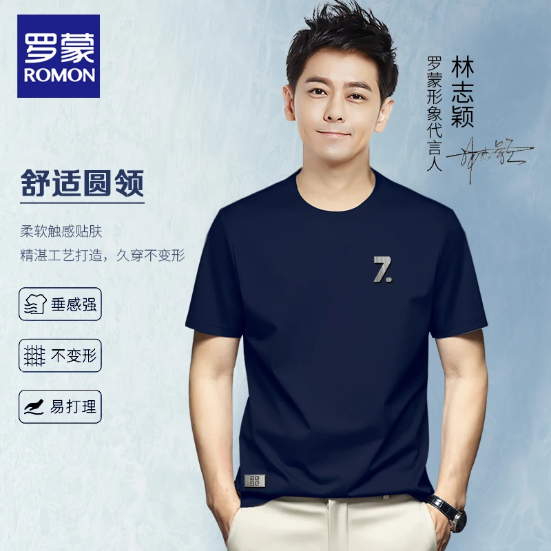 Romon/罗蒙ZG2150X休闲短袖t恤男士简约印花圆领夏季半袖体恤上衣