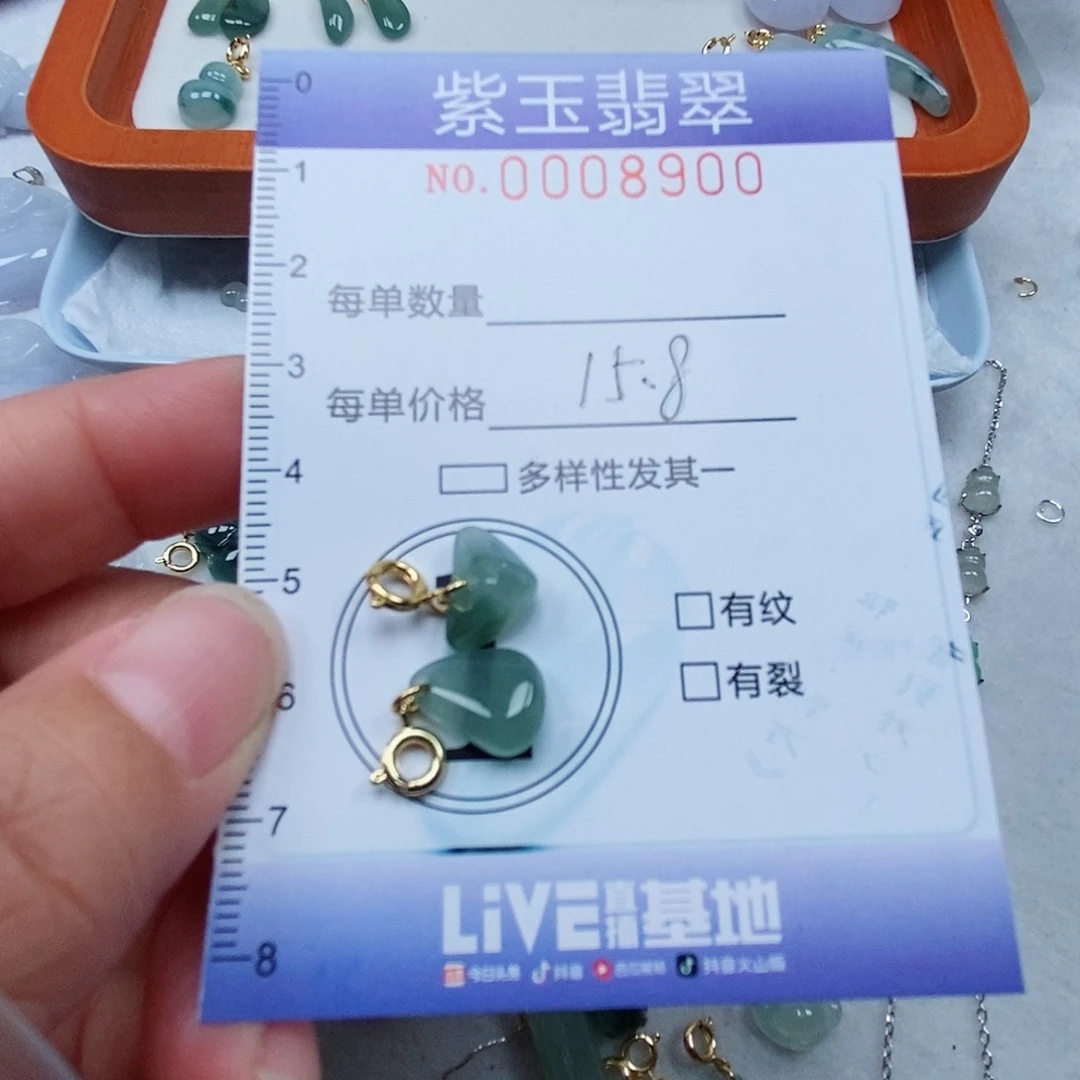 颈饰未镶嵌翡翠冰透滴溜