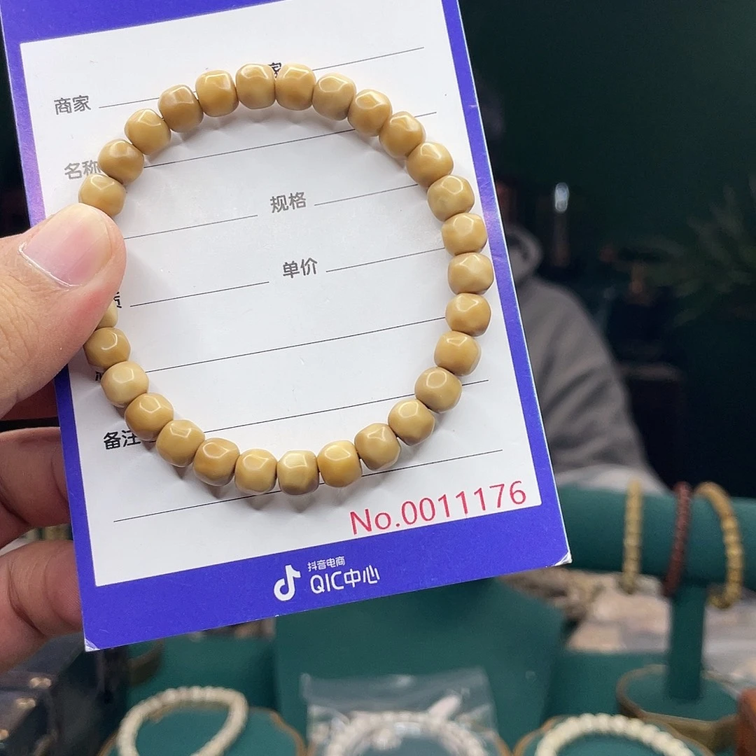 星月菩提手串龙脊
