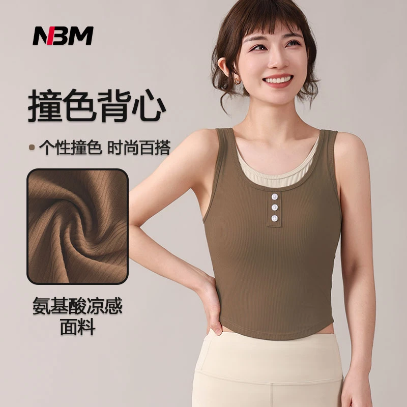娜布美-【凉感Pro+】一体杯撞色假两件运动健身瑜伽美背WX826