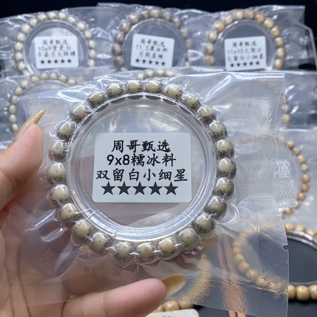****L手串星月菩提111111111111111111