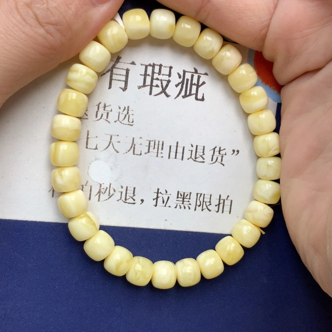 蜜蜡未镶嵌珠宝奇石70