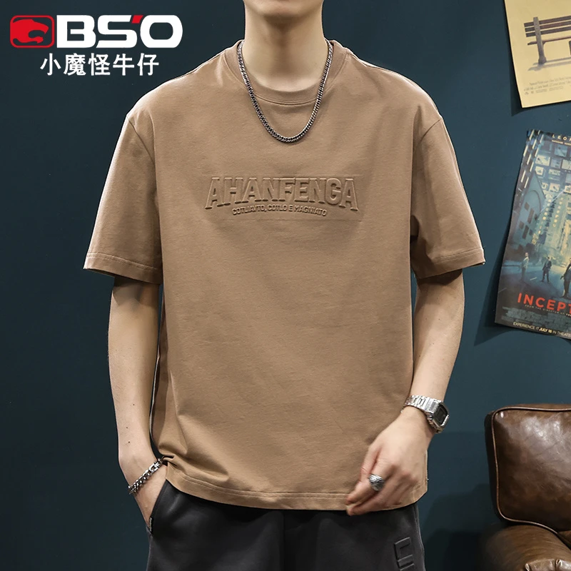 小魔怪美式潮牌重磅纯棉短袖T恤男2025夏季新款立体字母钢印宽松