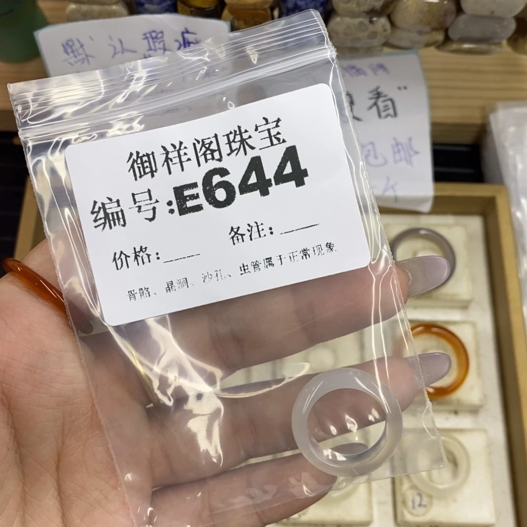 合金硅化珊瑚戒指艺****菜