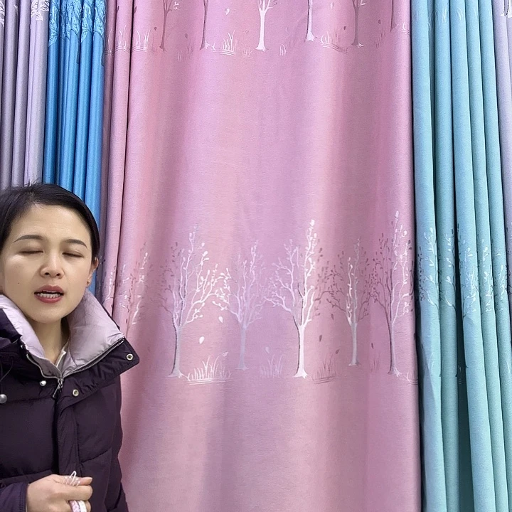 纱新树 粉3米单打孔高度2.2