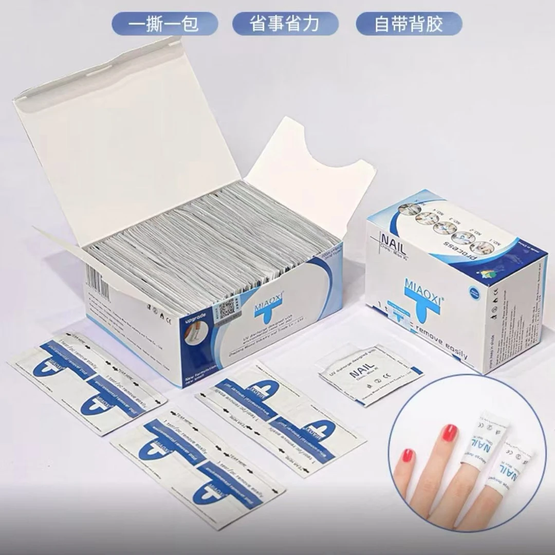 卸甲包美甲专用工具卸甲片解胶剂不伤甲卸甲水指甲油一次性卸甲巾