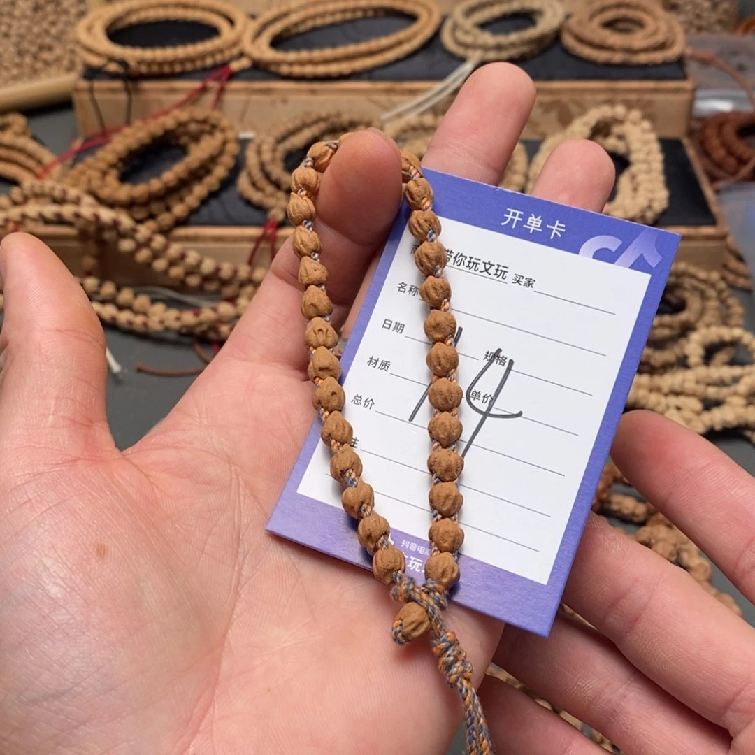 柏香籽/百香籽把件拾*14号牌