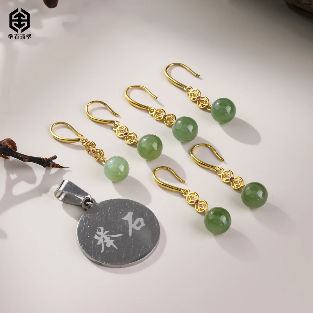 【举石臻品】TH0611-693-226和田玉耳饰（一对/多样性发/约8mm）Q