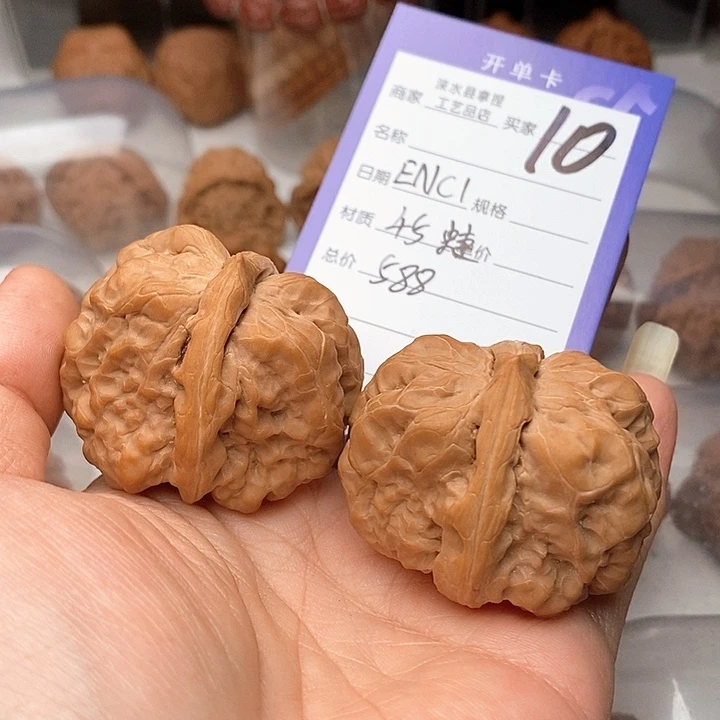 E***琪把件文玩核桃三角蛙