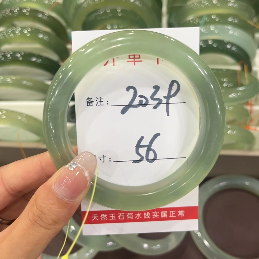 天***鱼蛇纹石玉未镶嵌手镯
