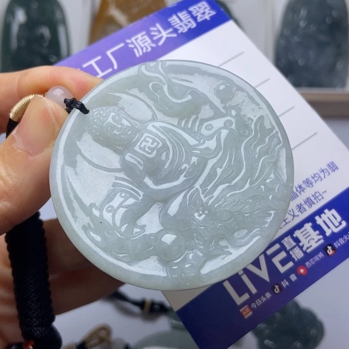 翡翠未镶嵌挂件翡翠