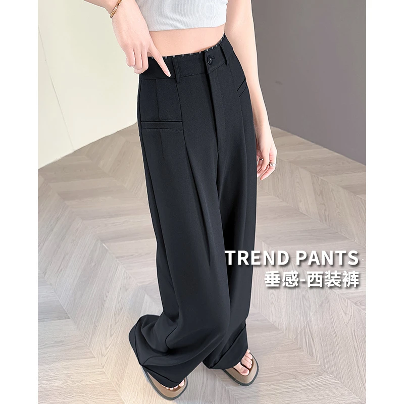 黑色西装裤女款春秋高腰垂坠感小个子窄版直筒裤显瘦慵懒风阔腿裤