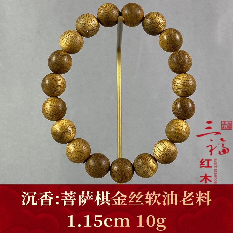 108384   菩萨棋金丝软油老料   沉香