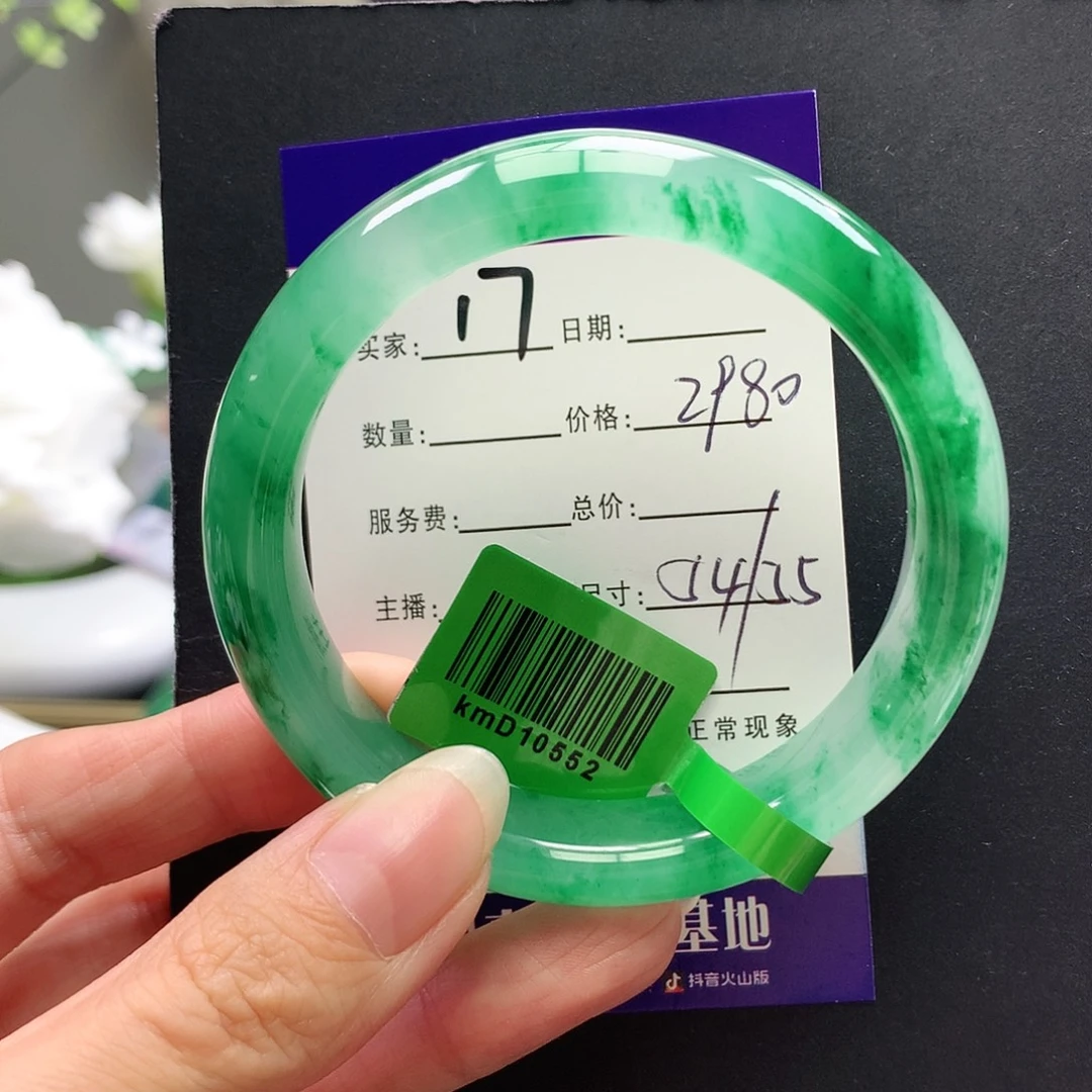 萧***宝石英质玉未镶嵌手镯