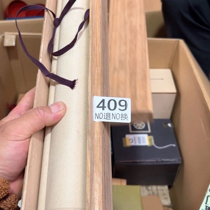 h*409日本回流茶道具周边