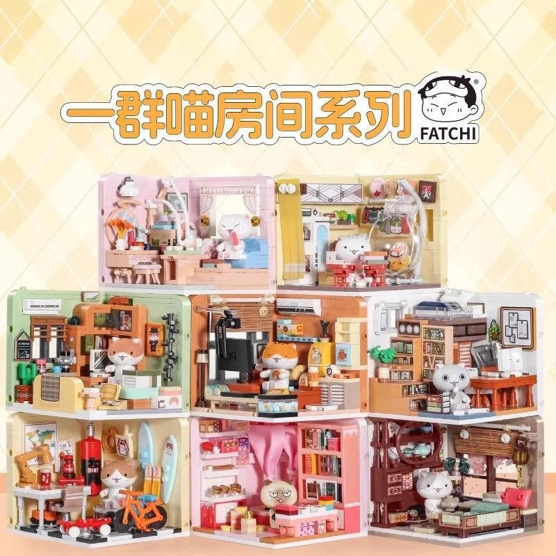 inbrixx/积乎一群喵房间创意摆件diy手工礼物拼装积木