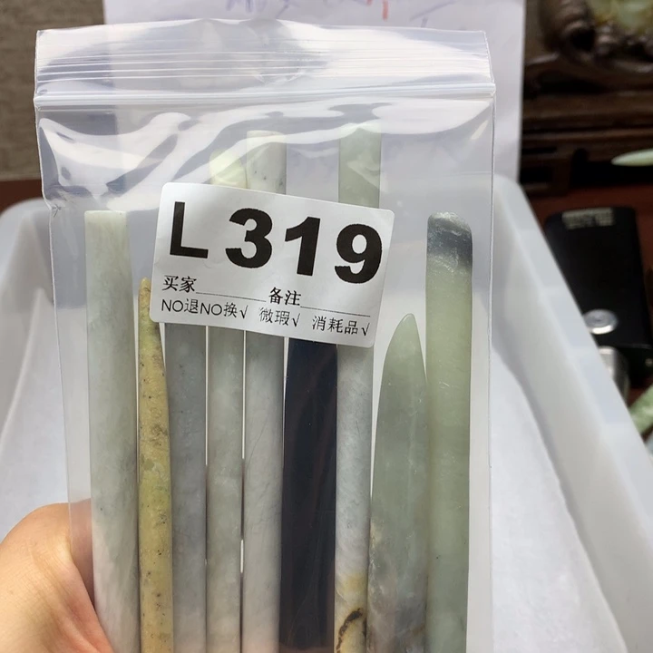 透闪石-蛇纹石玉发饰未镶嵌N****.