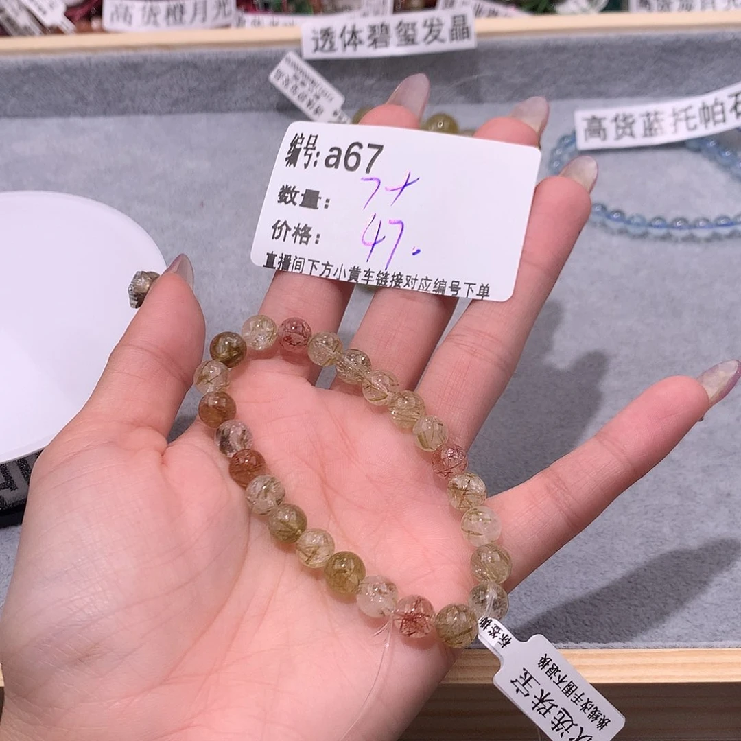 水晶手串未镶嵌67@……