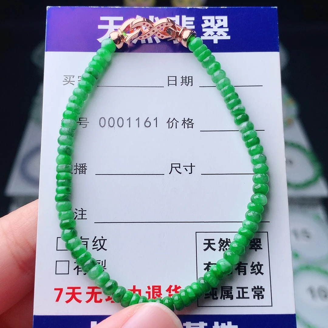 翡翠未镶嵌手链翡翠