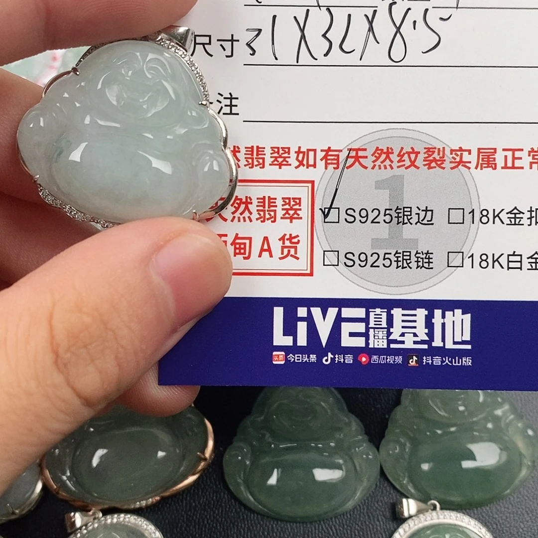 颈饰银S925镶嵌翡翠