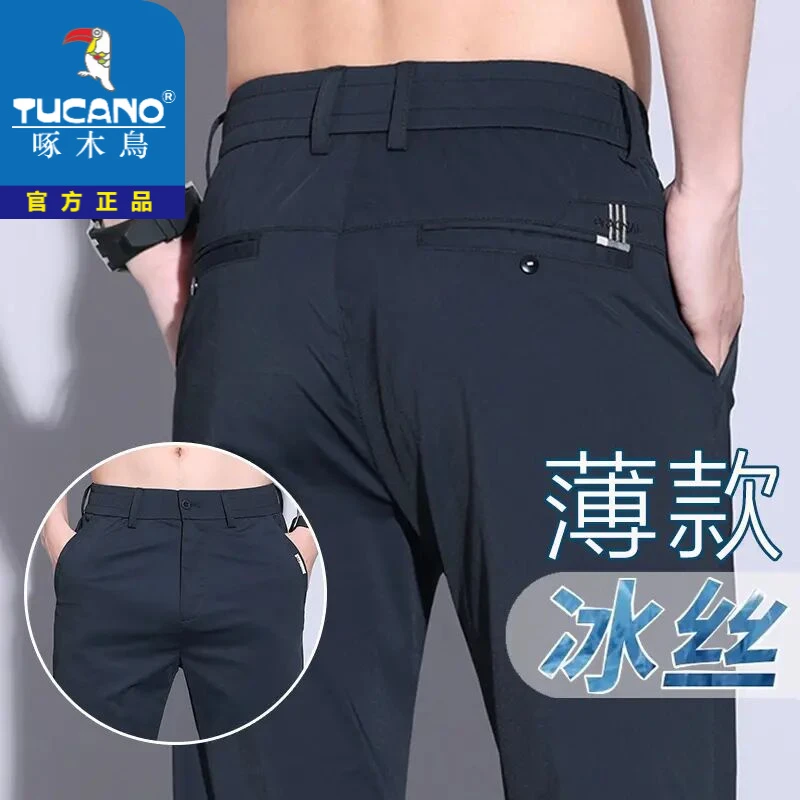 啄木鸟夏季冰丝薄款男裤直筒弹力修身透气速干百搭男士商务休闲裤