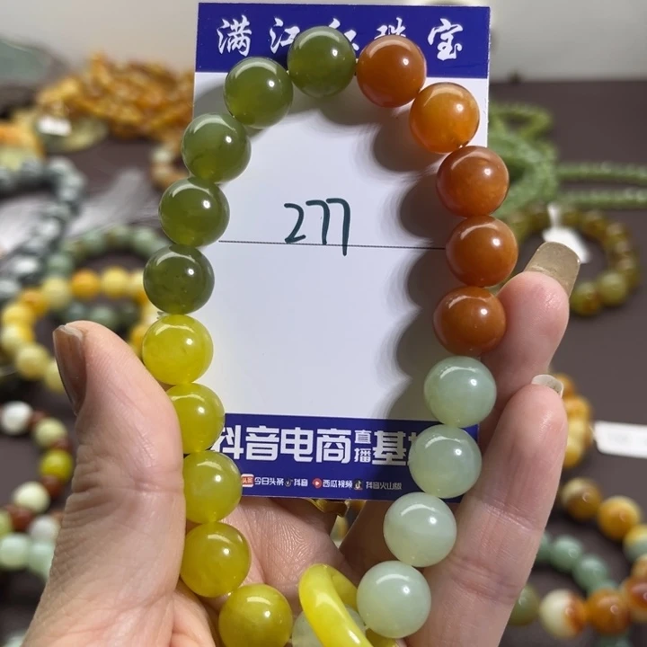 蛇纹石玉未镶嵌手链