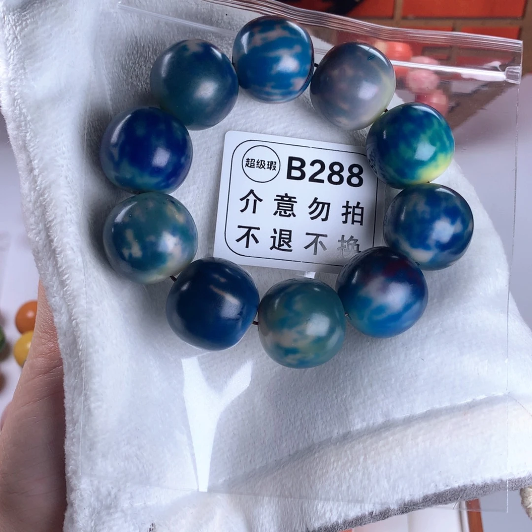 吊坠菩提根/象牙果2.5