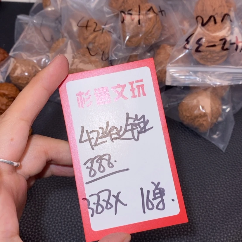 【闪购商品】文玩核桃吊坠42毕业锤16