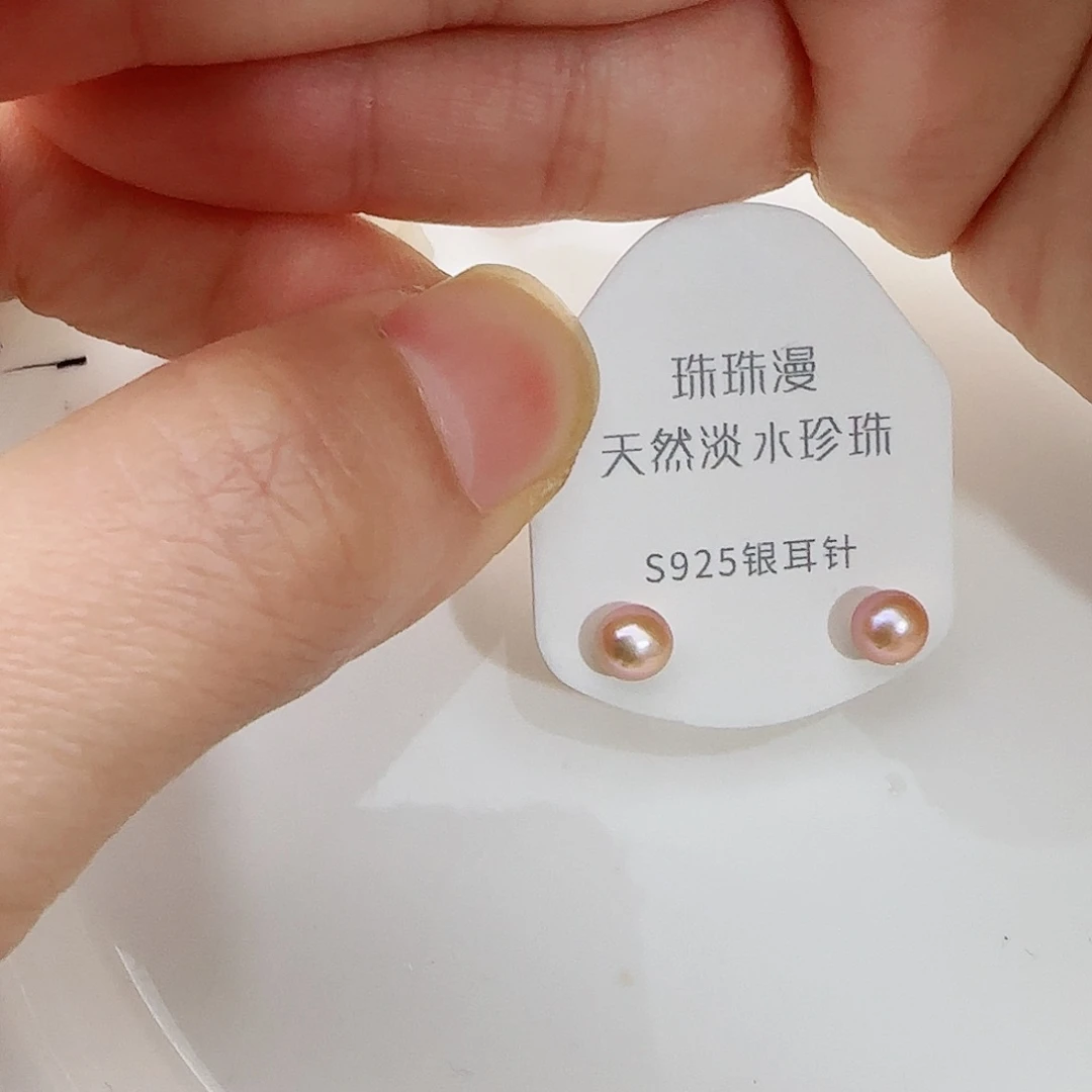 淡水珍珠珠宝奇石银S925镶嵌97微瑕5毫米