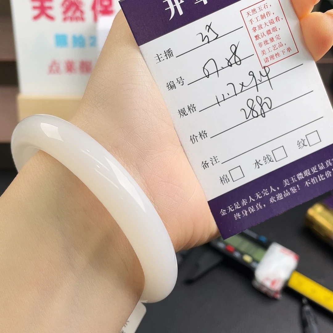 和田玉未镶嵌手镯35
