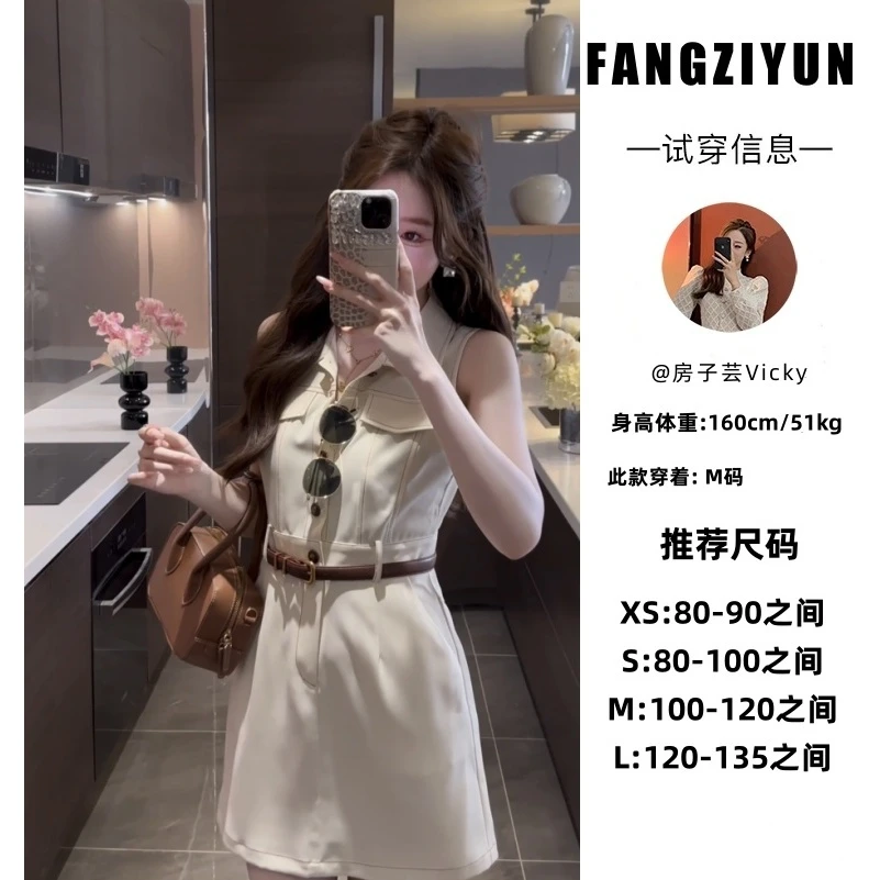 子芸定制【特调格调】夏季休闲百搭轻奢重工收腰减龄X4LYQ6551A