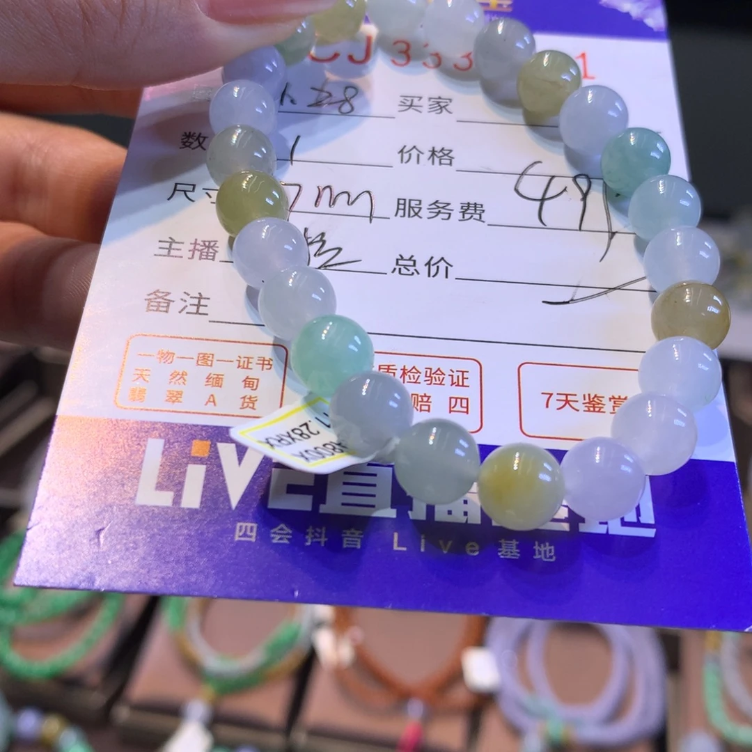 翡翠未镶嵌颈饰翡翠吊坠