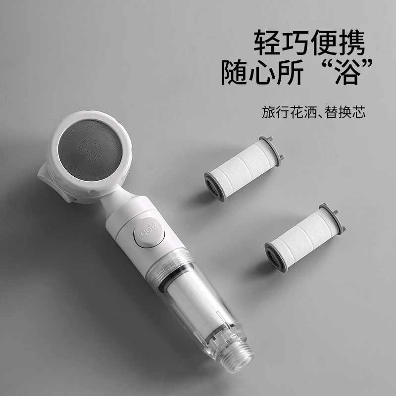 FaSoLa旅行花洒便携过滤增压淋浴喷头酒店旅游洗澡自用手持花洒头