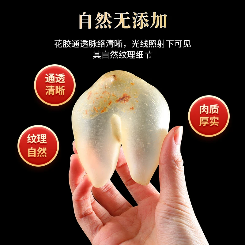鸡泡胶精品鸡泡胶女神胶月子首选炖汤滋补鱼胶干货