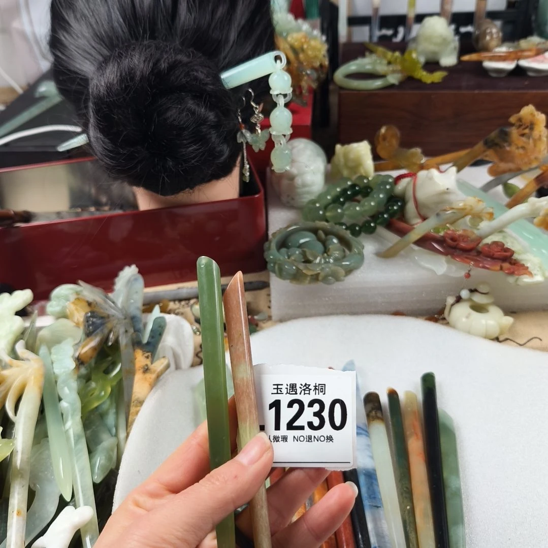 蛇纹石玉发饰合金真***竹