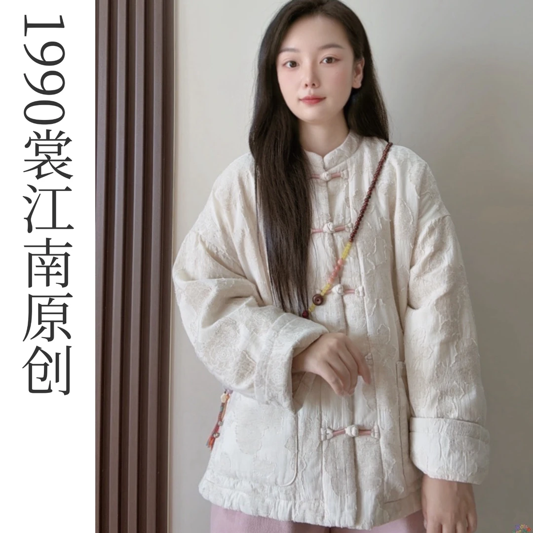 1990棉衣【明明如月】立领对襟厚款棉麻棉衣新中式立领外套唐装棉服