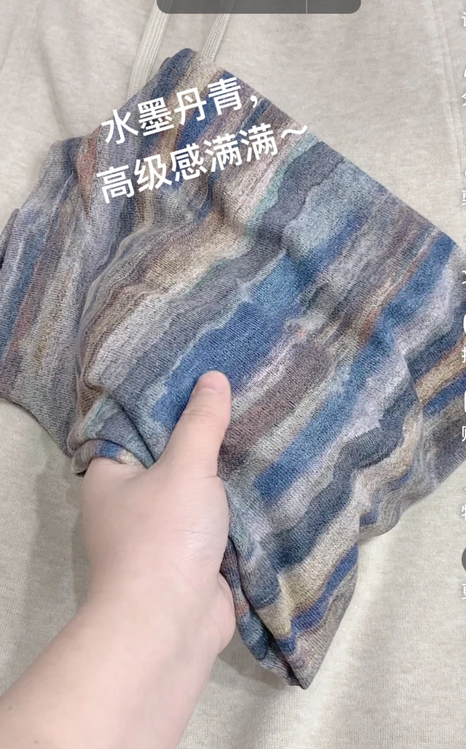 宝衣家  水墨丹青 高级风扎染长袖