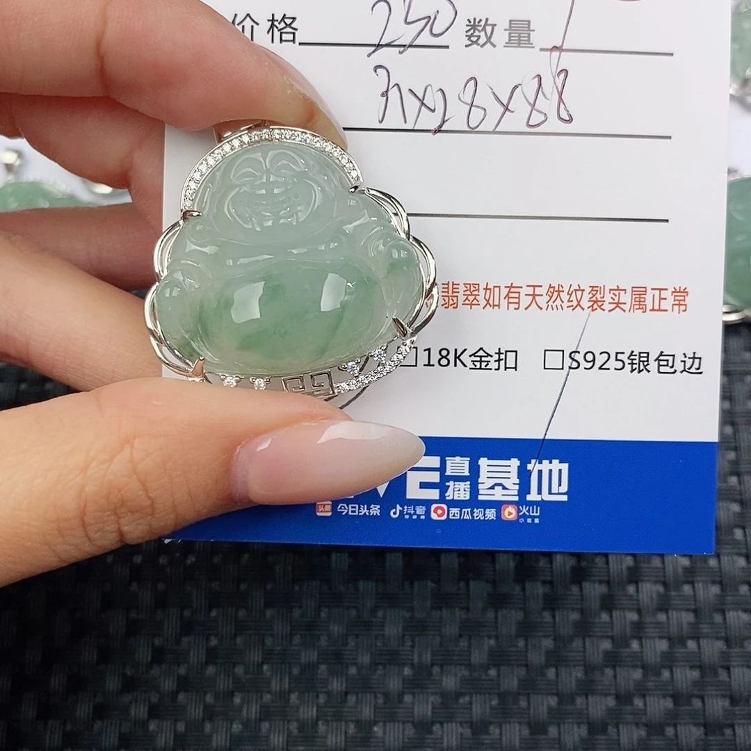 颈饰银S925镶嵌翡翠吊坠