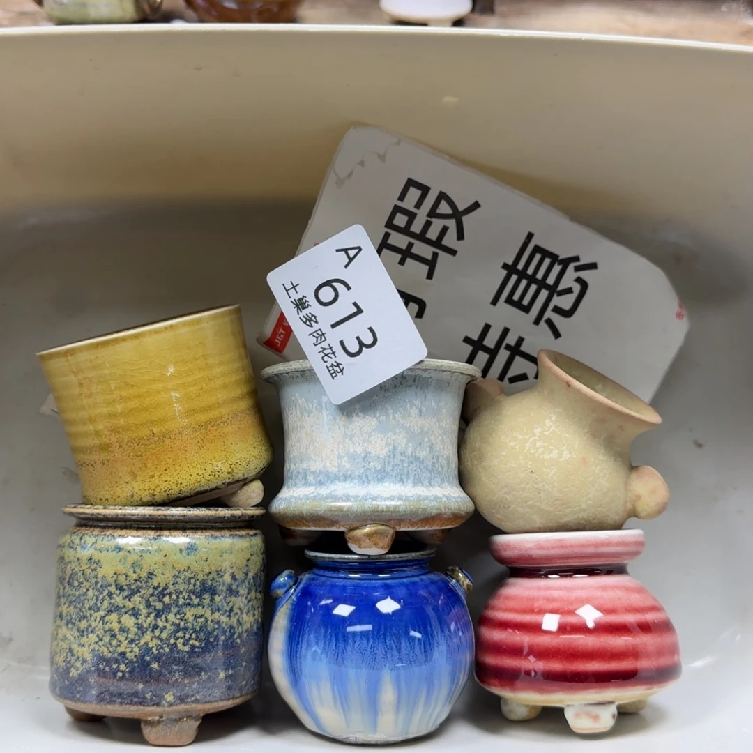 陶瓷艺术品设计与制作